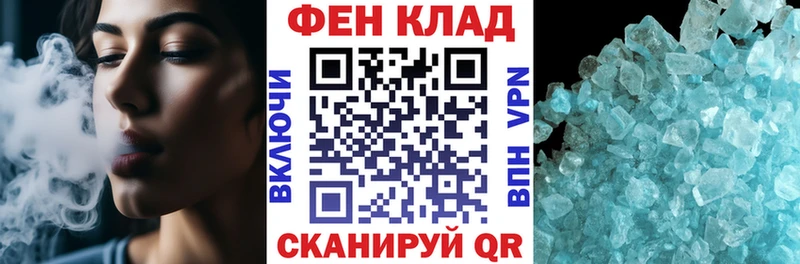 Амфетамин VHQ  Купить закладки  Олонец 