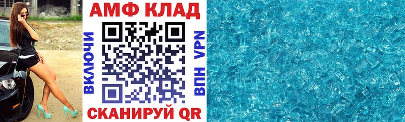 АМФЕТАМИН VHQ Олонец