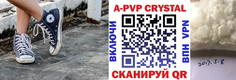 Купить Олонец APVP СК
