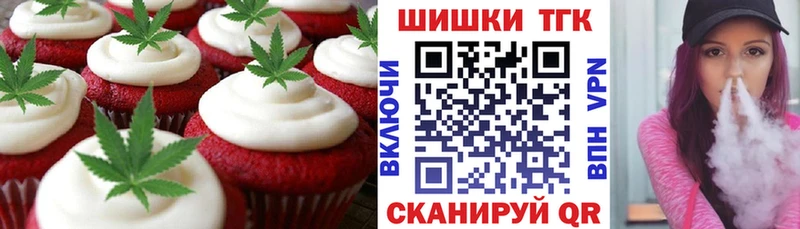 Cannafood конопля Купить где Олонец