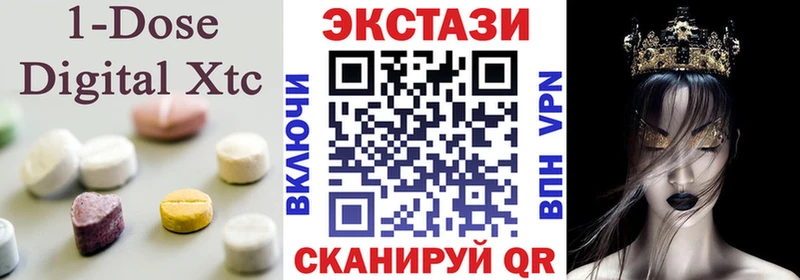 Купить где  Олонец  Экстази 300 mg 