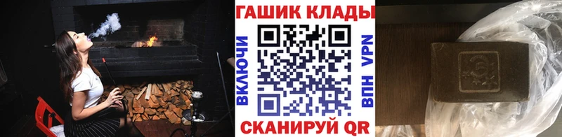 Гашиш гашик  Купить  Олонец 