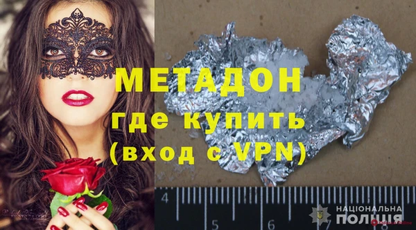 альфа пвп Белокуриха