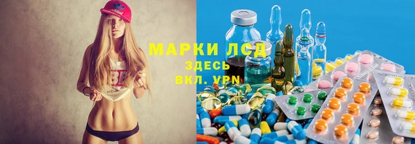 меф VHQ Бронницы