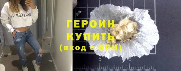 молекула духа Бородино