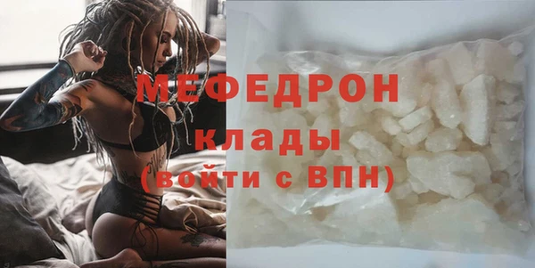 прущие крисы Верхний Тагил