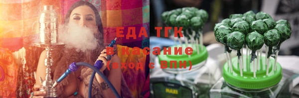 прущие крисы Бугульма