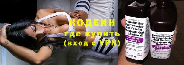 прущие крисы Бугульма