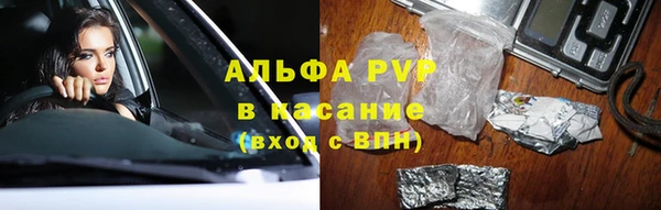 прущие крисы Бугульма
