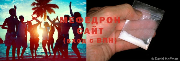 молекула духа Бородино