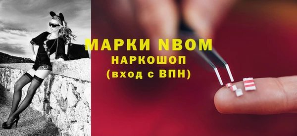 прущие крисы Бугульма