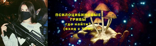 меф VHQ Бронницы