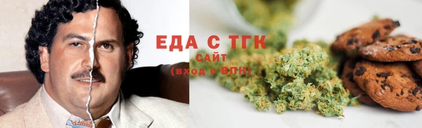 ГАЛЛЮЦИНОГЕННЫЕ ГРИБЫ Белоозёрский