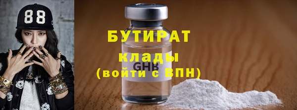 прущие крисы Бугульма
