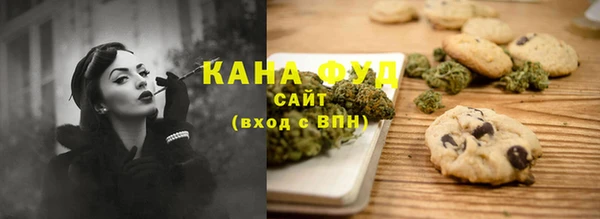 меф VHQ Бронницы