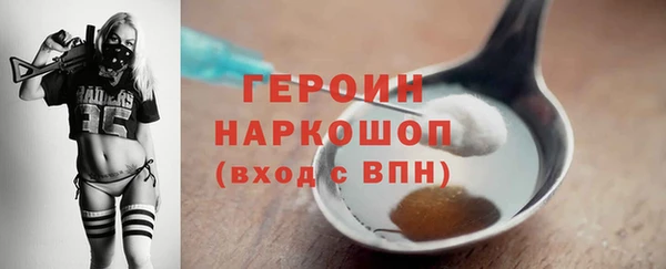 меф VHQ Бронницы