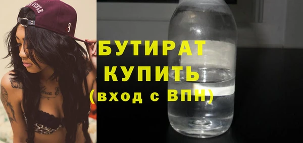 молекула духа Бородино