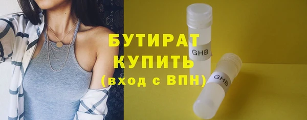 прущие крисы Бугульма