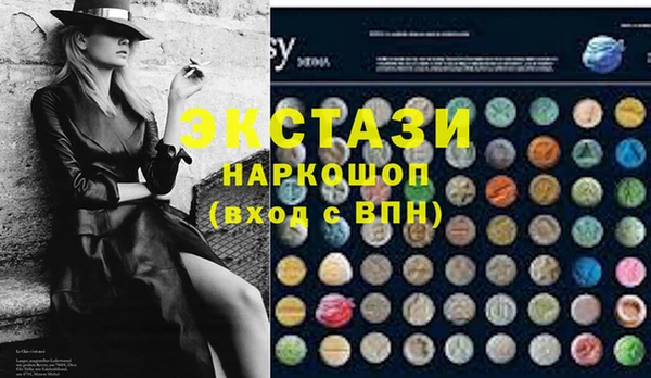 ГАЛЛЮЦИНОГЕННЫЕ ГРИБЫ Белоозёрский