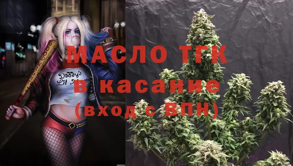 прущие крисы Верхний Тагил
