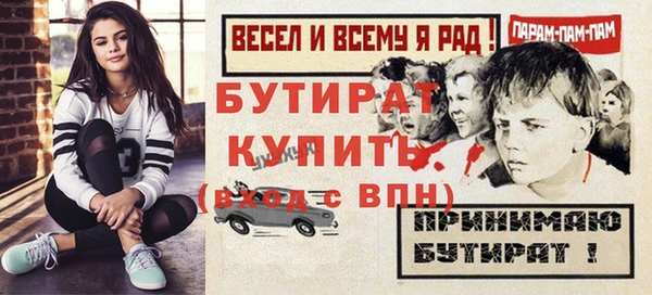 меф VHQ Бронницы
