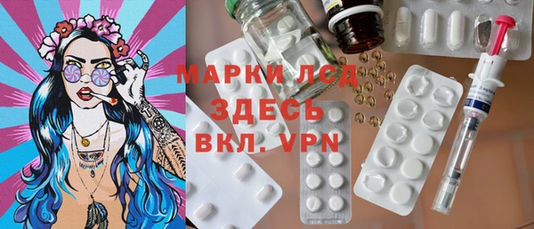 прущие крисы Бугульма