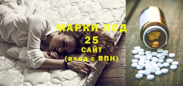 прущие крисы Бугульма