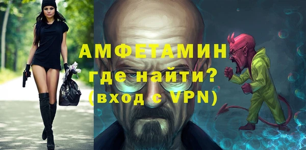 меф VHQ Бронницы
