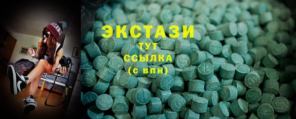 меф VHQ Бронницы