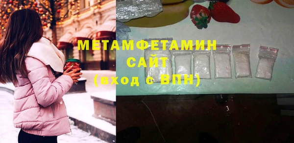 прущие крисы Бугульма