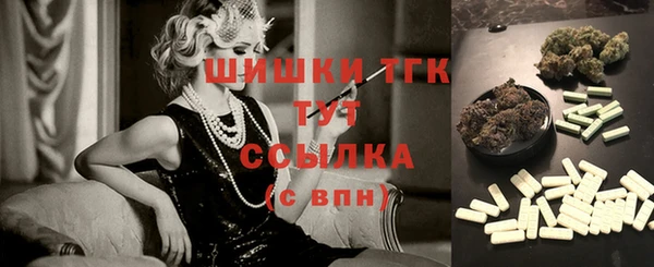 меф VHQ Бронницы