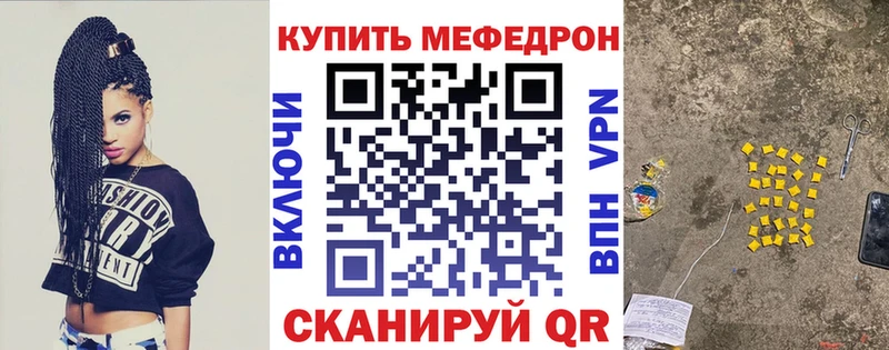 МЯУ-МЯУ VHQ  Купить где  Олонец 