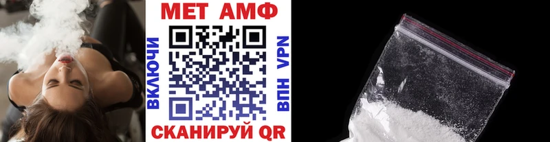 Купить  Олонец  Первитин винт 