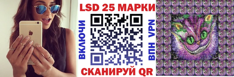 Купить где  Олонец  Наркотические марки 1,8мг 