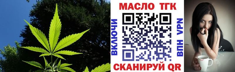 Купить где  Олонец  ТГК концентрат 
